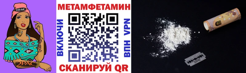 Amphetamine 97%  даркнет как зайти  Первоуральск  наркота 