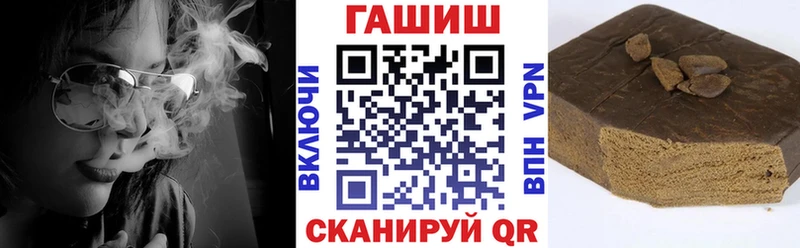 закладки Первоуральск ГАШ 40% ТГК