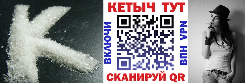 КЕТАМИН VHQ  наркота  Первоуральск 