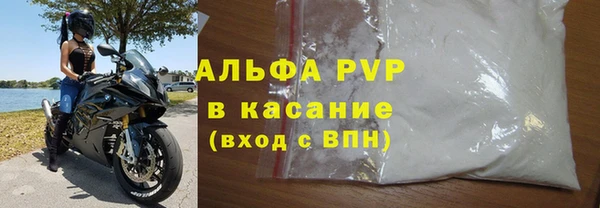 сатива Алексин