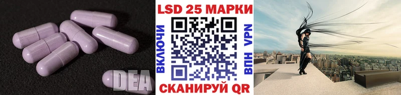 ЛСД экстази кислота  OMG маркетплейс  Первоуральск 
