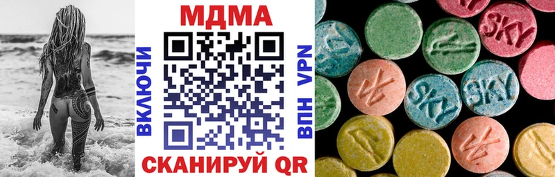 MDMA VHQ Первоуральск