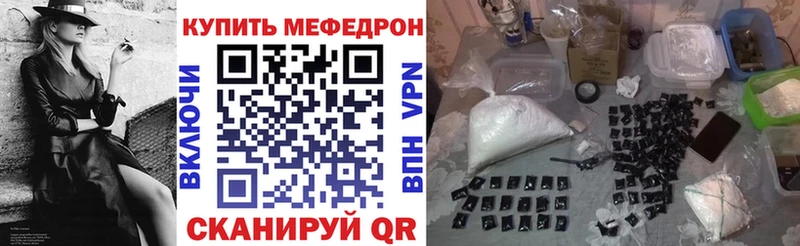 как найти закладки  Первоуральск  МЯУ-МЯУ кристаллы 