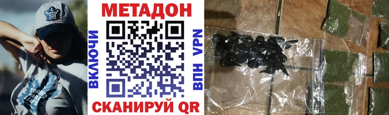 МЕТАДОН VHQ ссылка на мегу ССЫЛКА Первоуральск