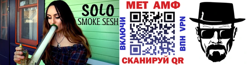 hydra ссылки  Первоуральск  Метамфетамин витя  где продают наркотики 