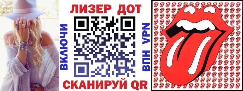 MEGA зеркало  Первоуральск  Марки N-bome 1500мкг 