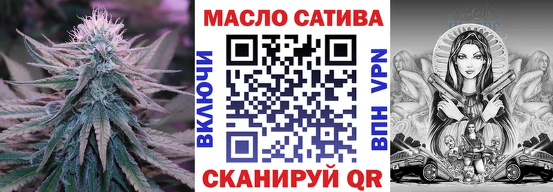 ссылка на мегу как войти  Первоуральск  ТГК THC oil 